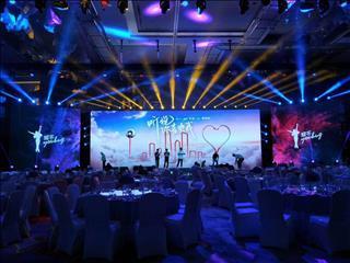 企业年会与微信活动一体化策划方案