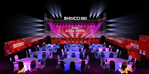 匠心汇聚，共创未来——九江新晟启2020年会工艺礼品纪实